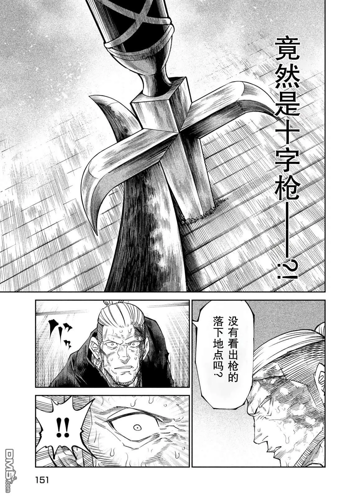 第45话 第27页
