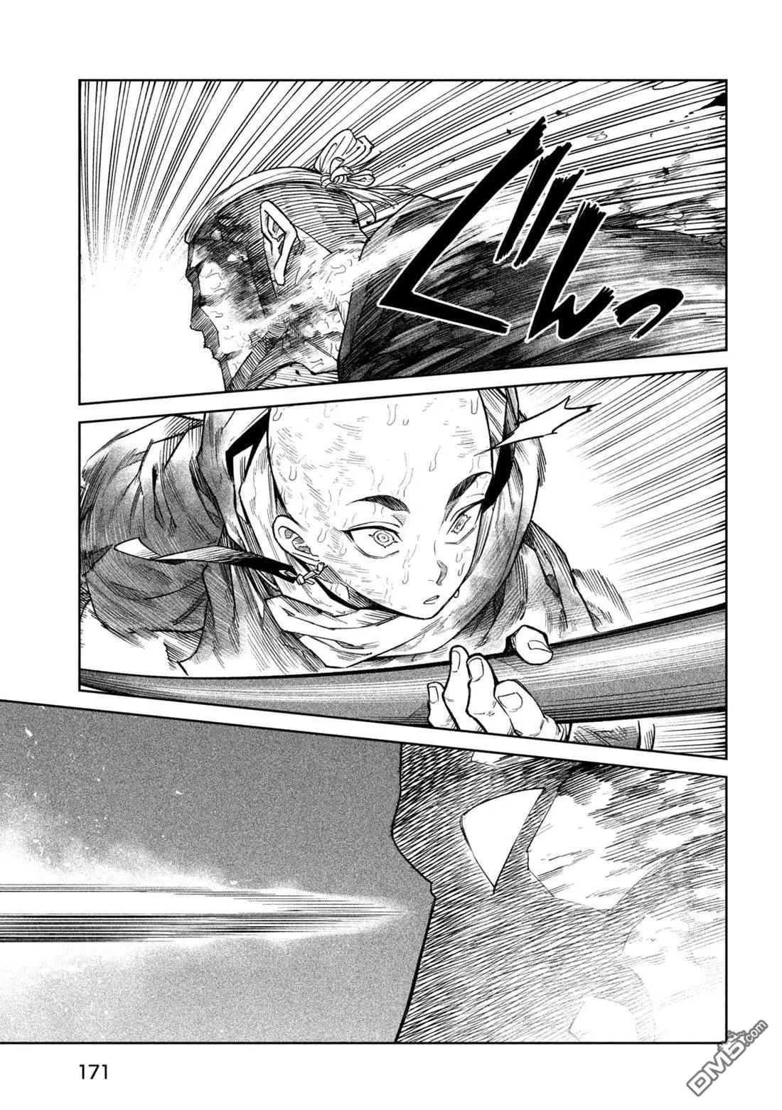 第46话 第24页