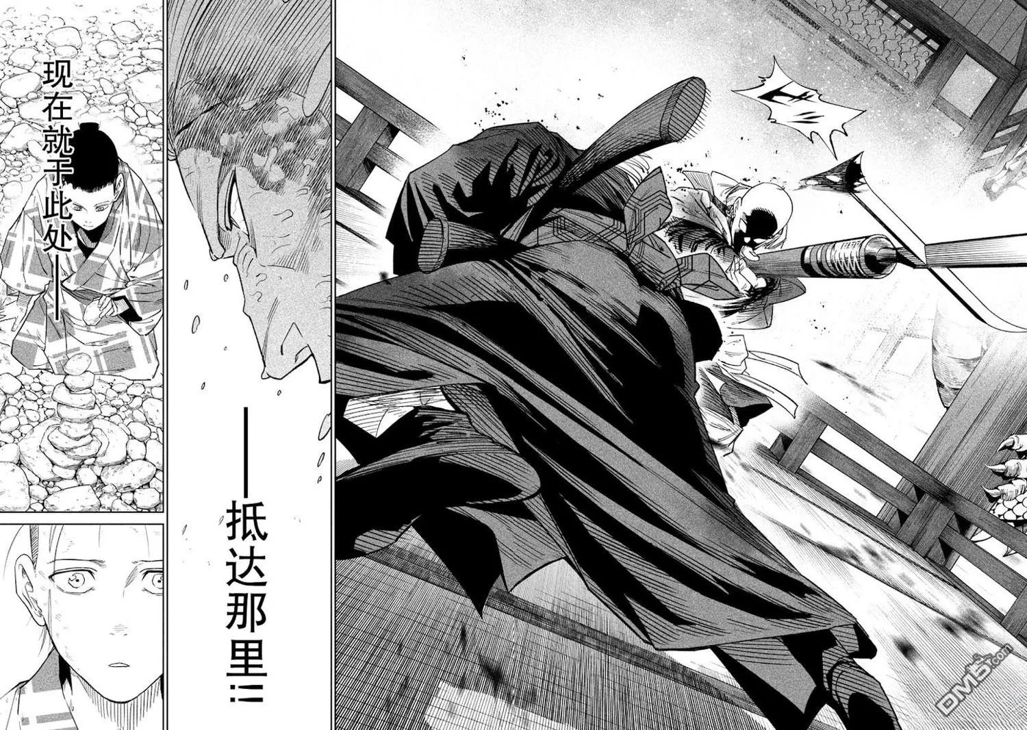 第46话 第25页