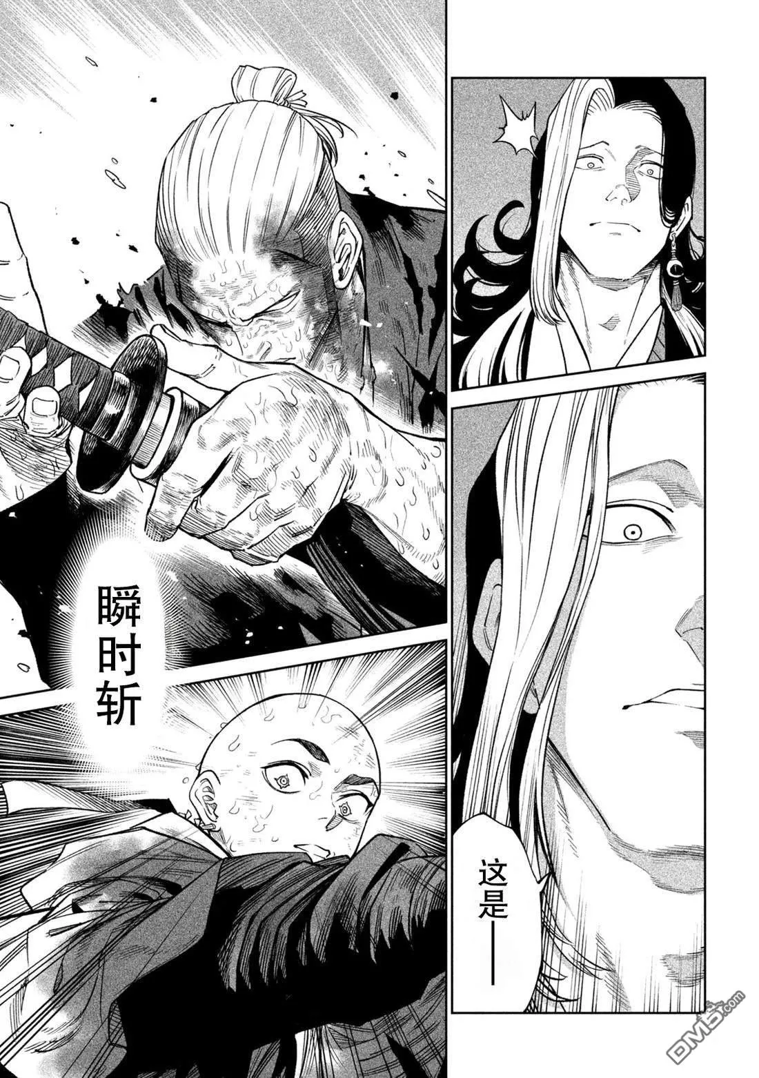 第46话 第27页
