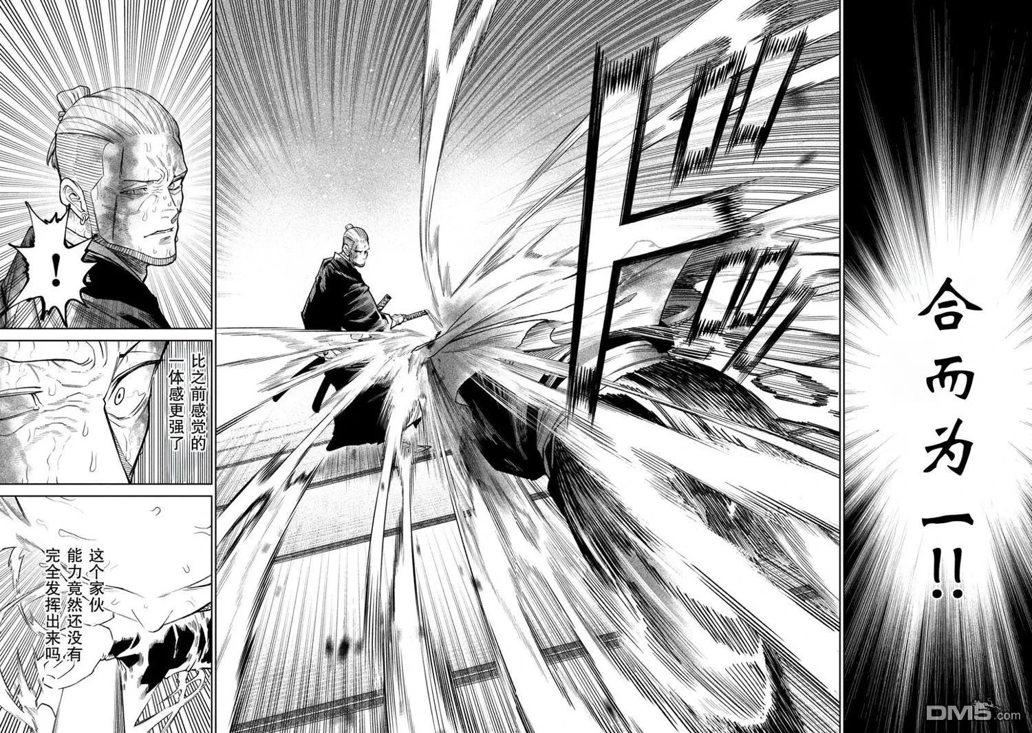 第47话 第10页