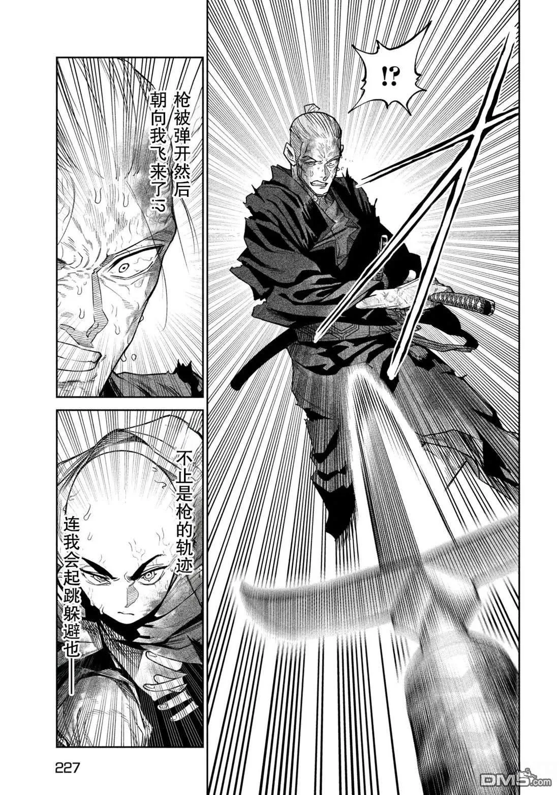 第47话 第15页