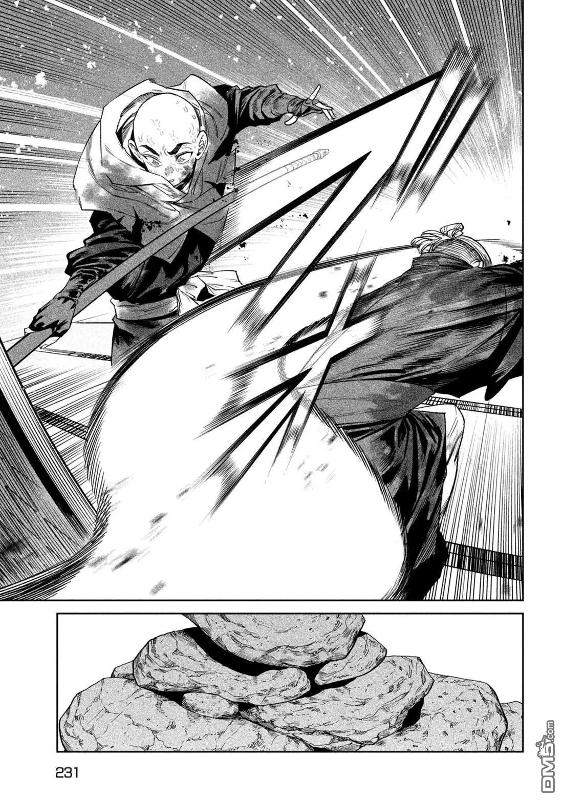 第47话 第19页