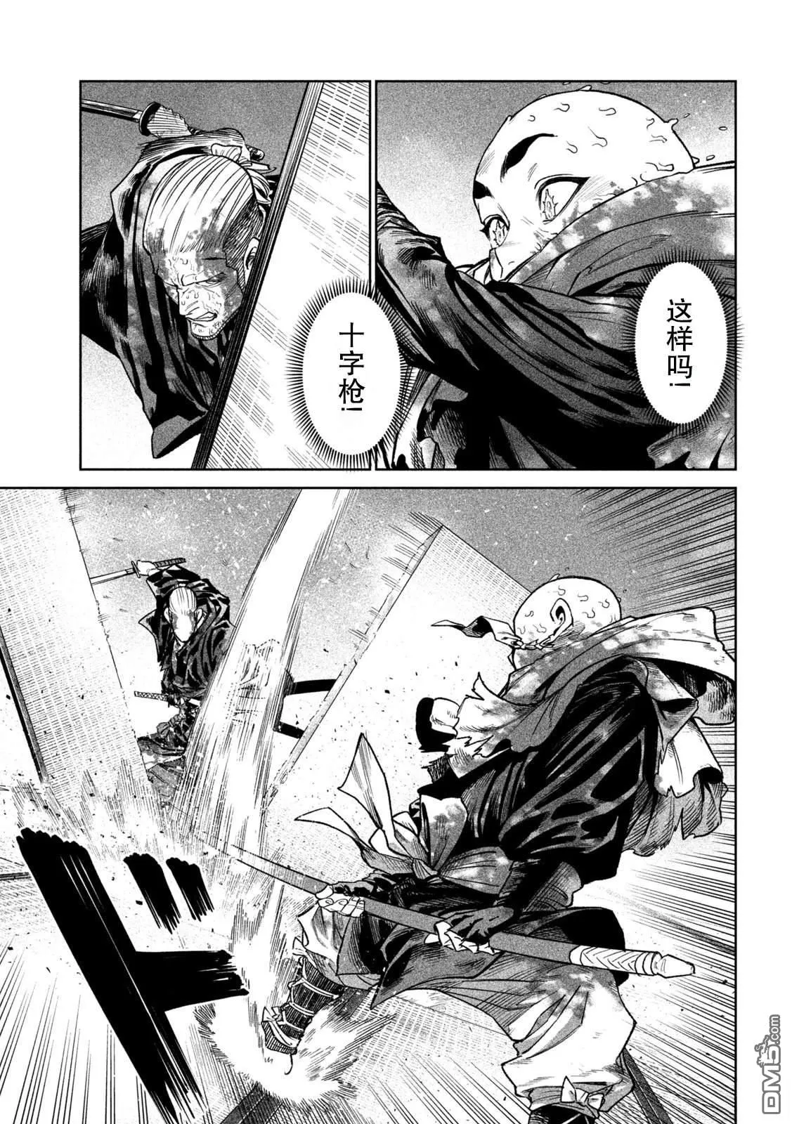 第48话 第28页