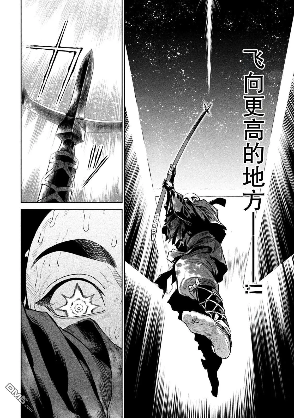 第49话 第27页