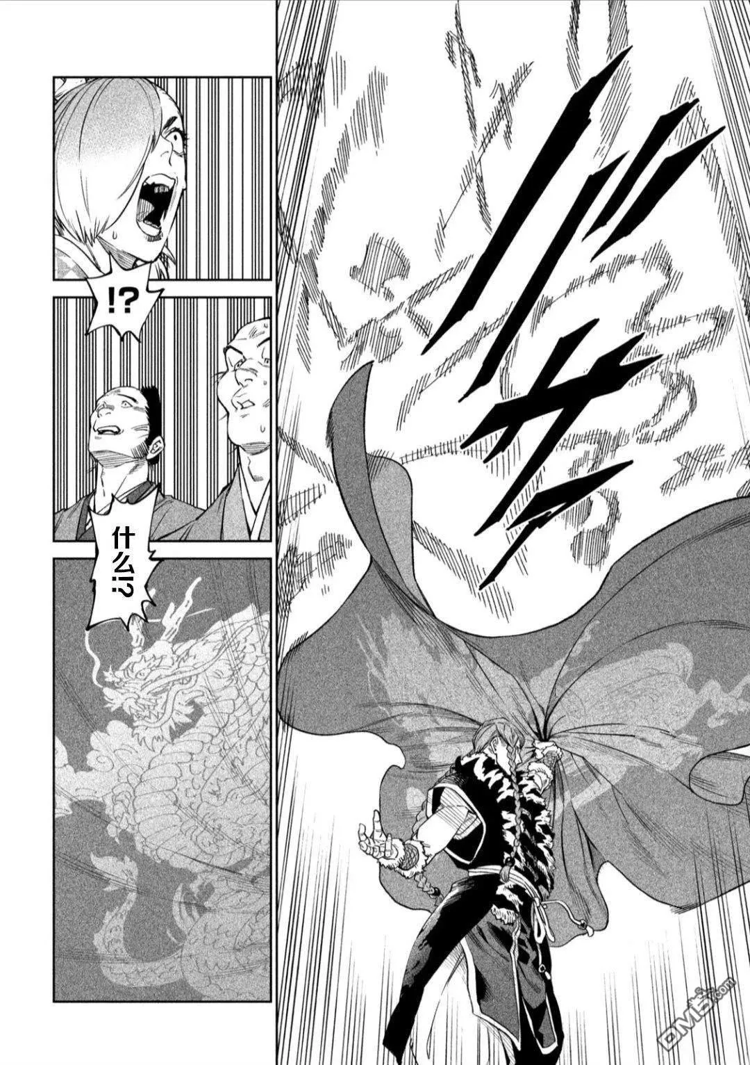 第51话 第24页