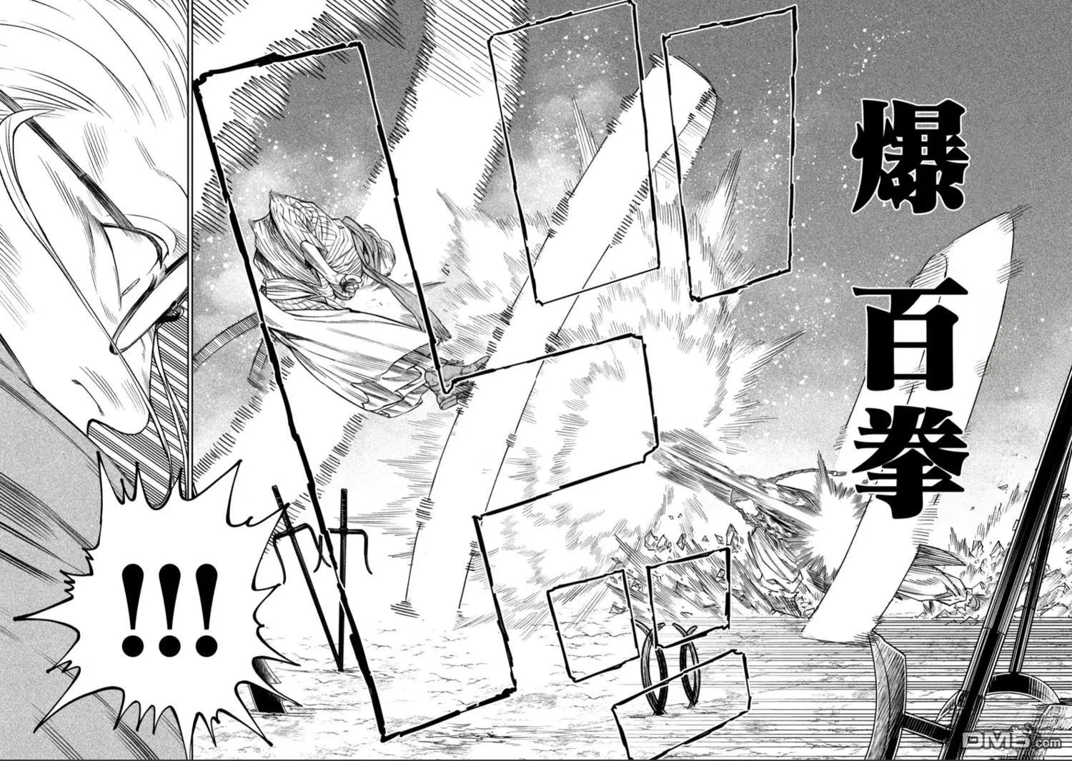 第52话 第21页