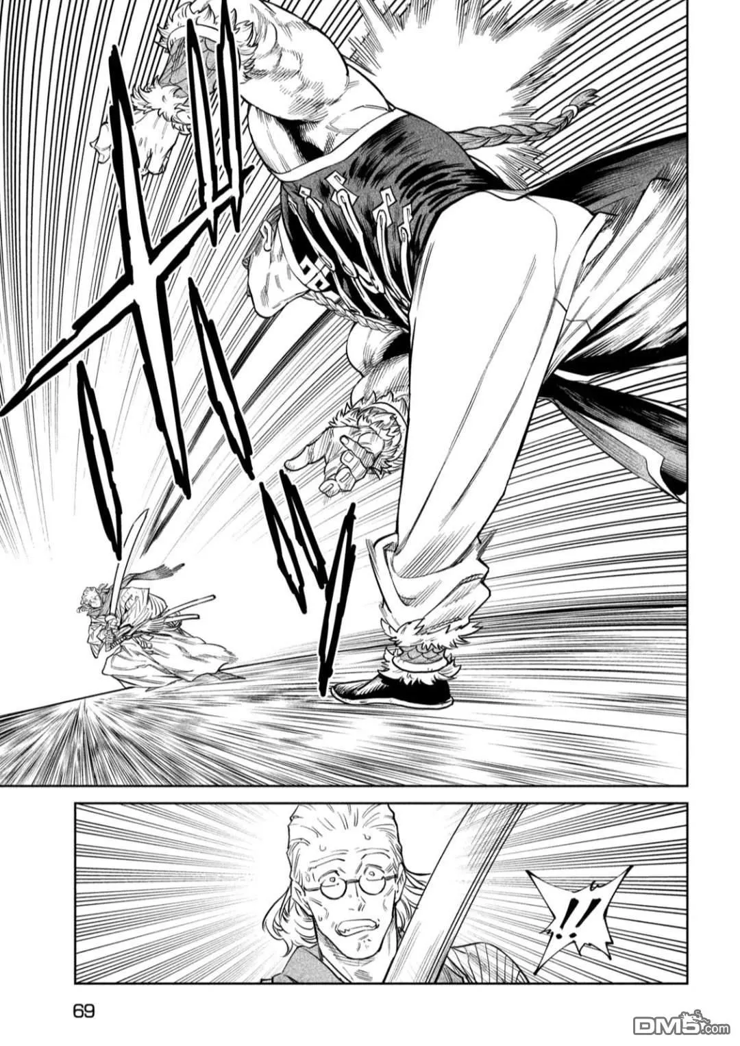 第54话 第19页