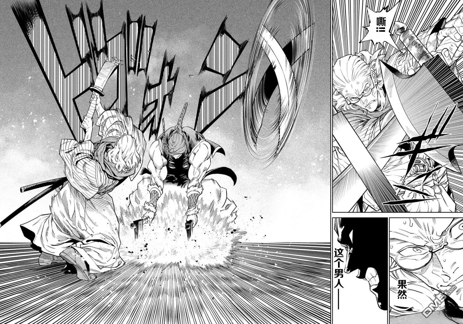 第54话 第23页