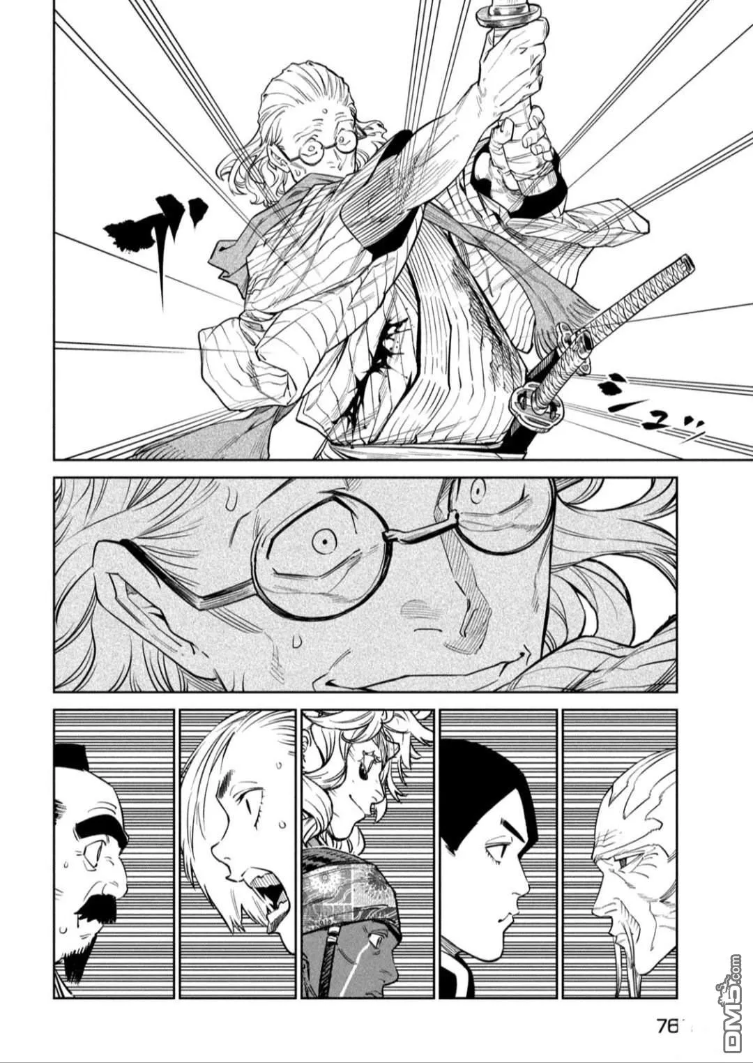 第54话 第24页
