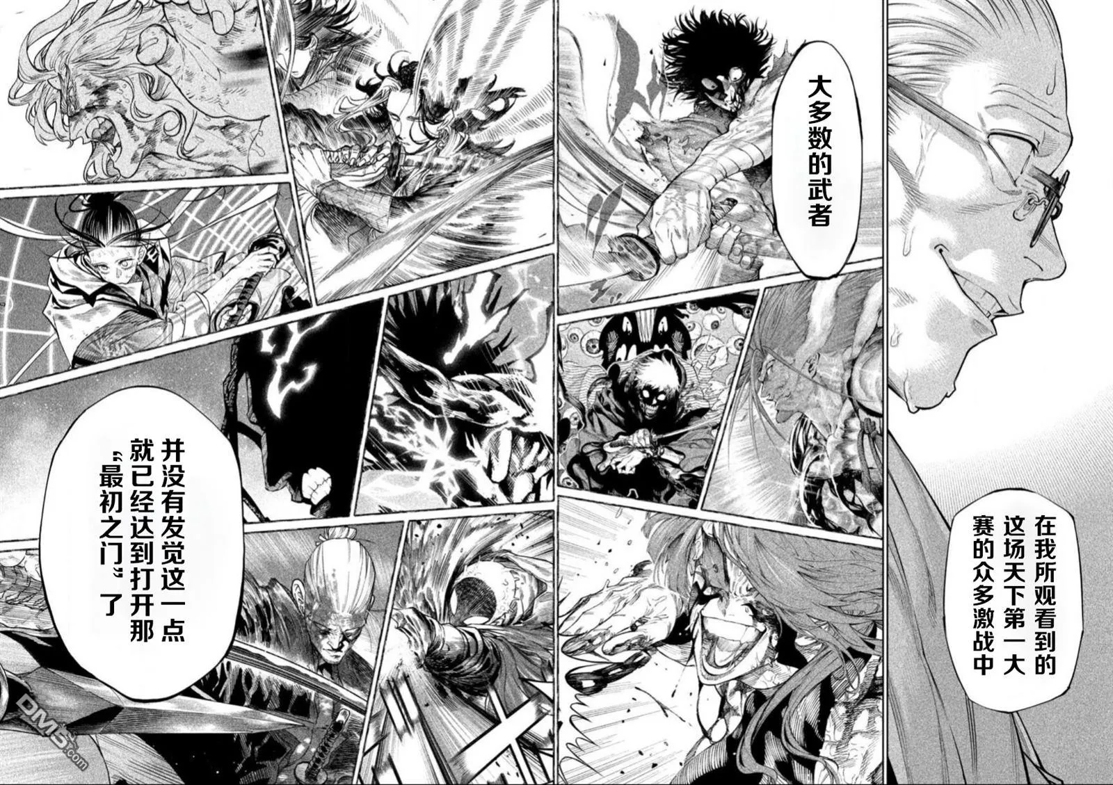 第55话 第5页