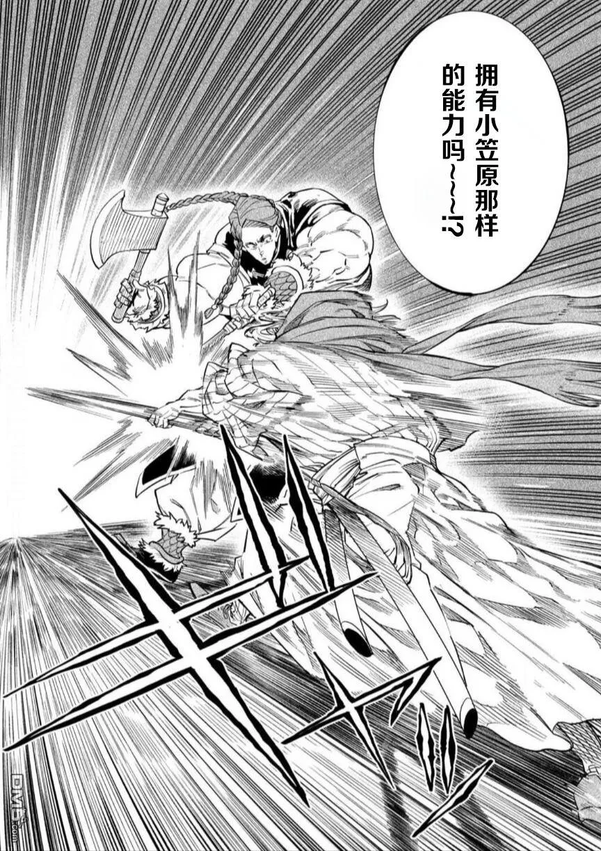 第55话 第17页