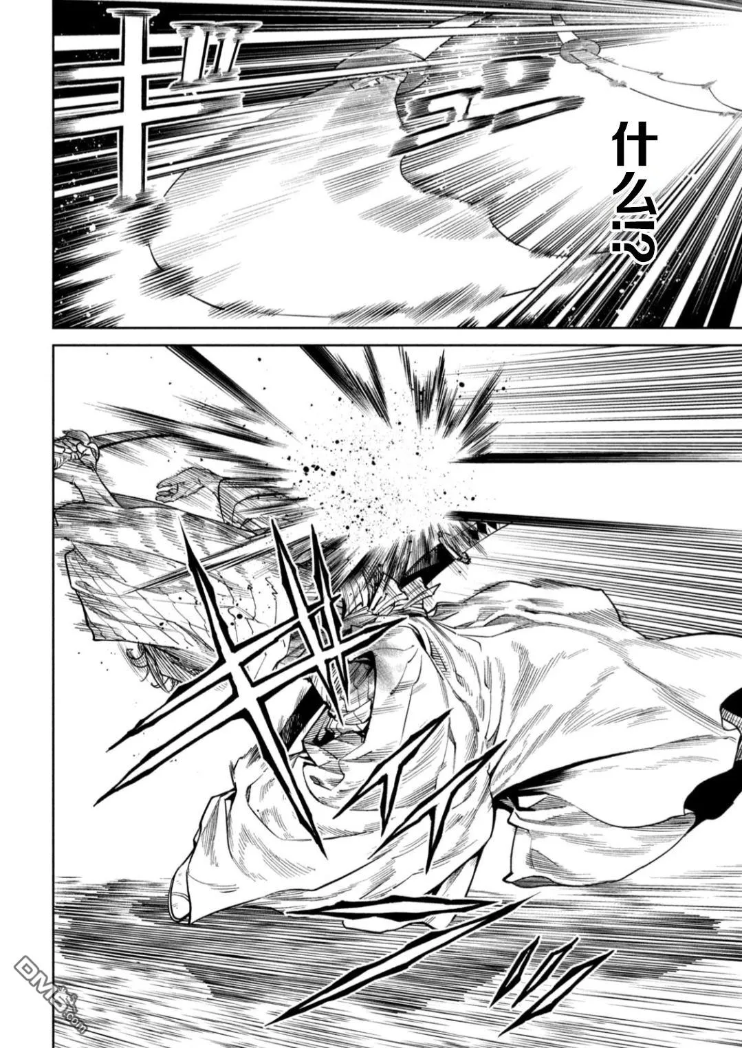 第57话 第7页