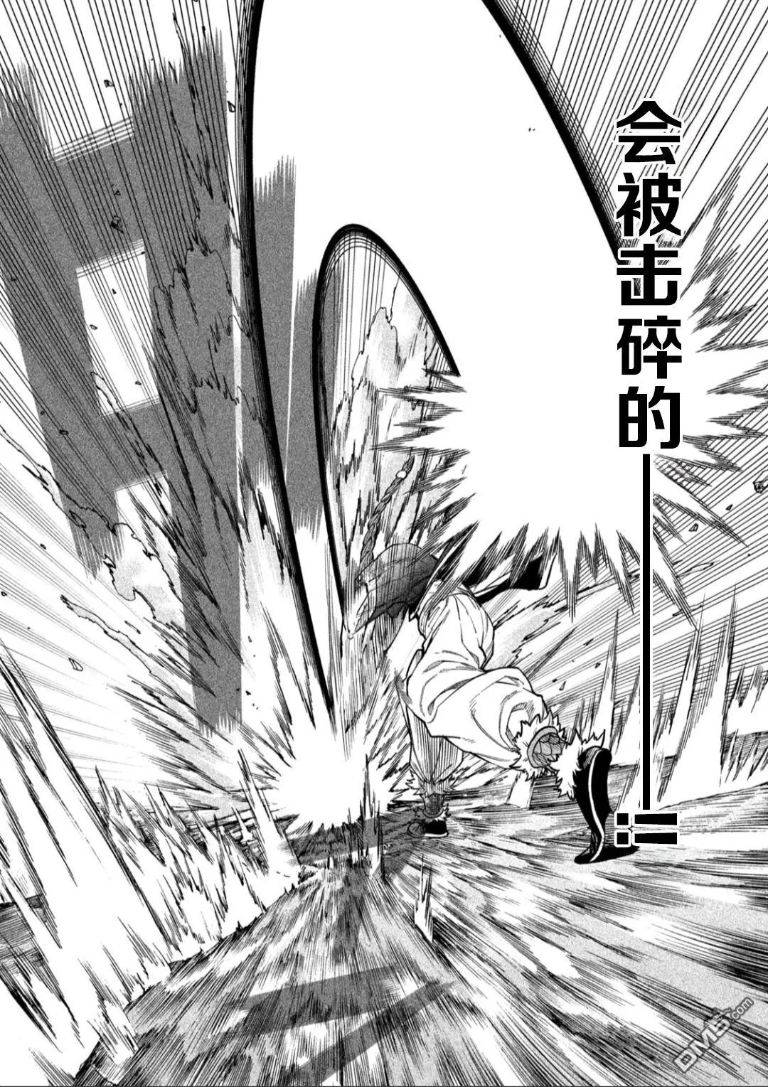 第57话 第12页