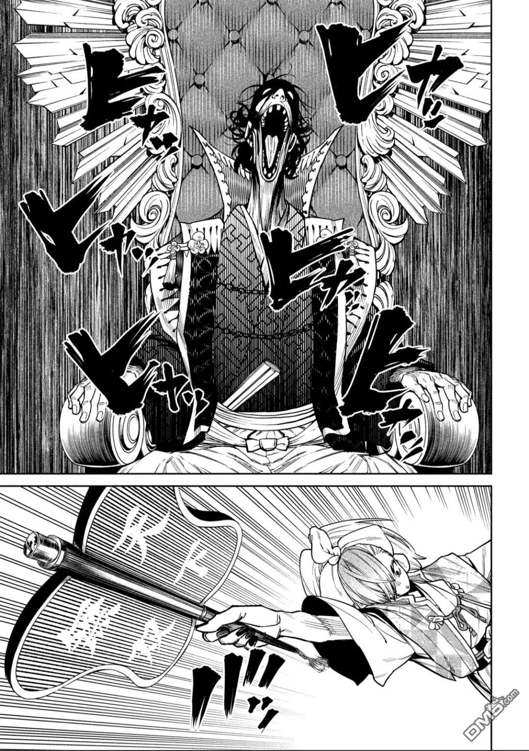 第57话 第24页