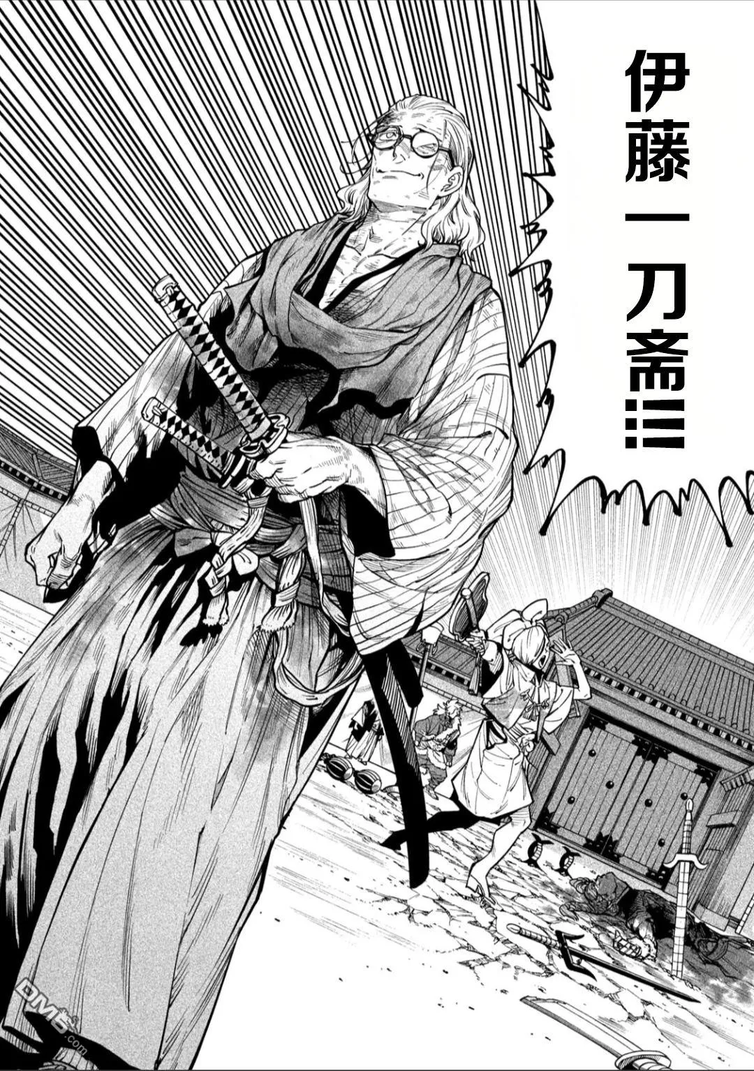 第58话 第3页