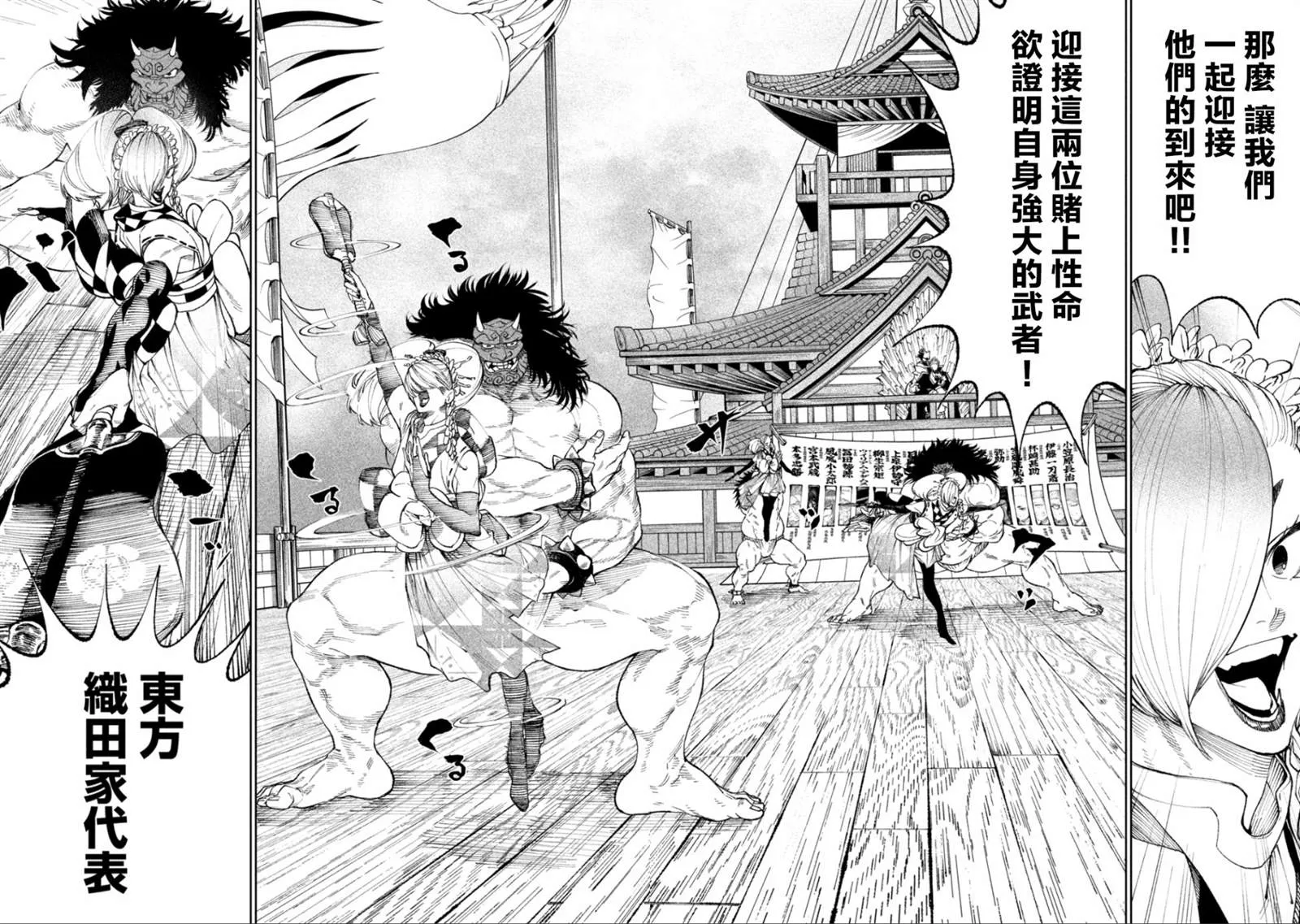 第14话 第7页