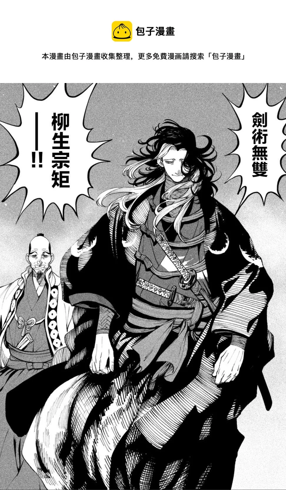 第14话 第10页
