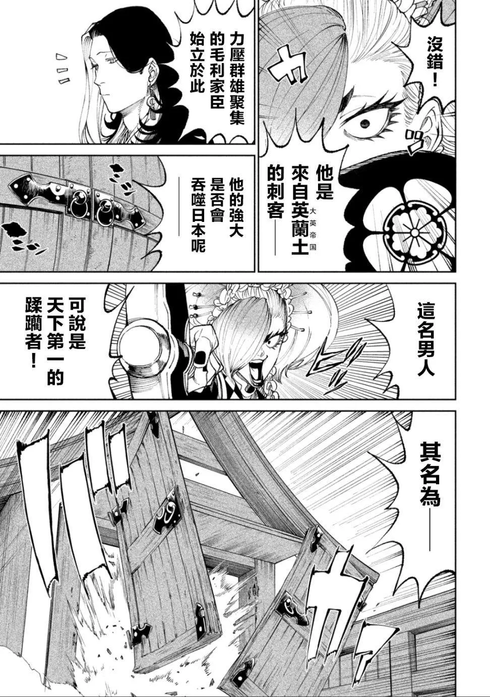 第14话 第15页
