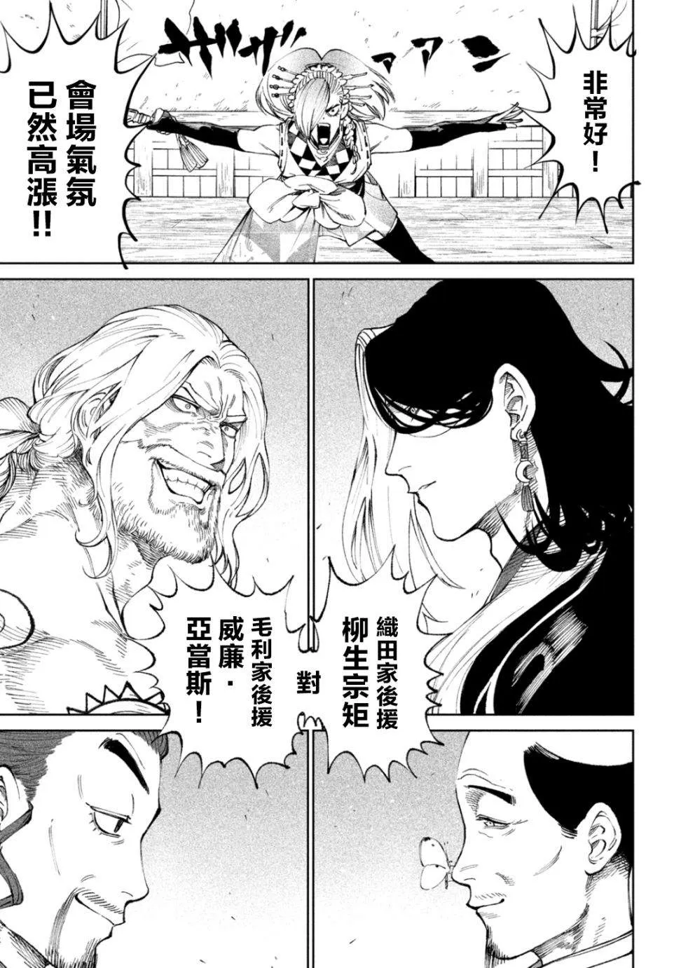 第14话 第26页