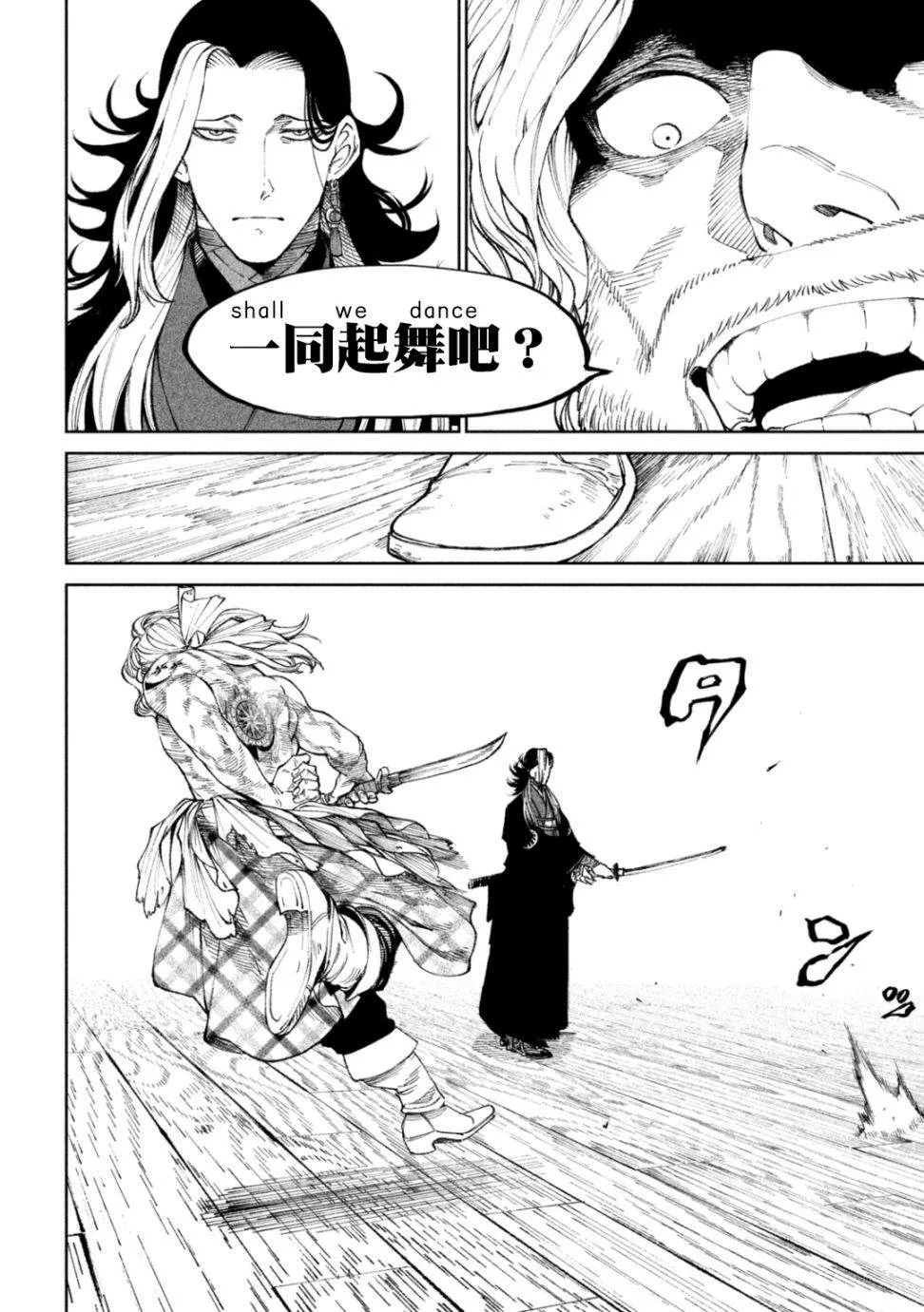 第14话 第29页