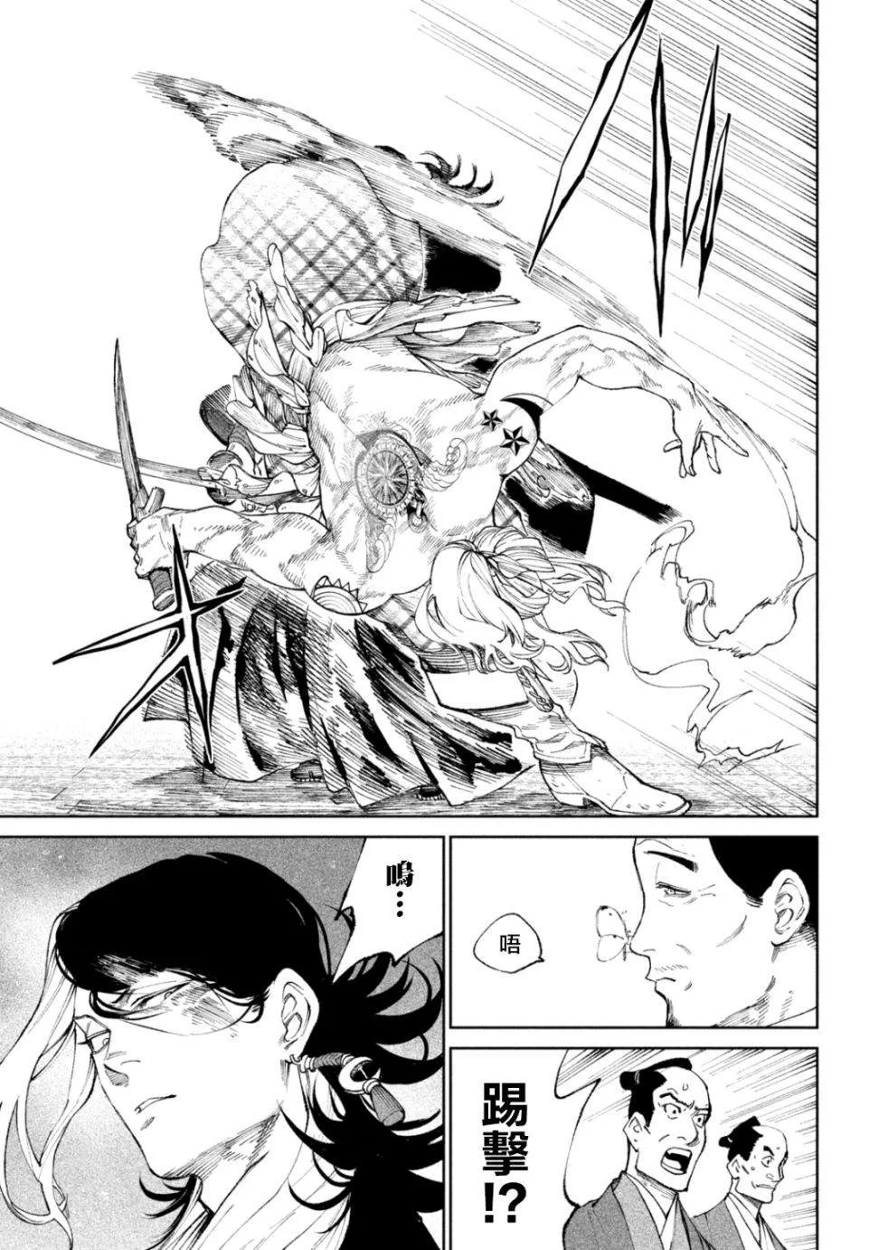 第14话 第35页