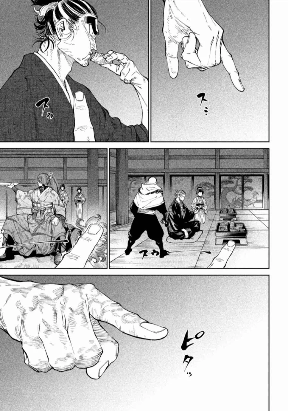 第13话 第15页