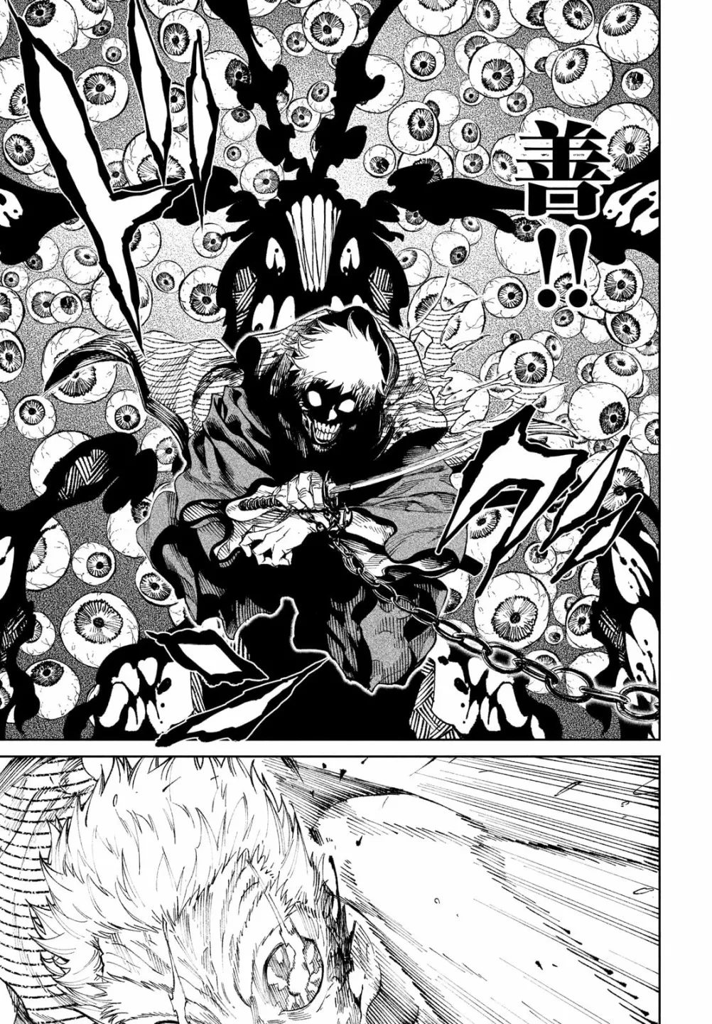 第11话 第27页