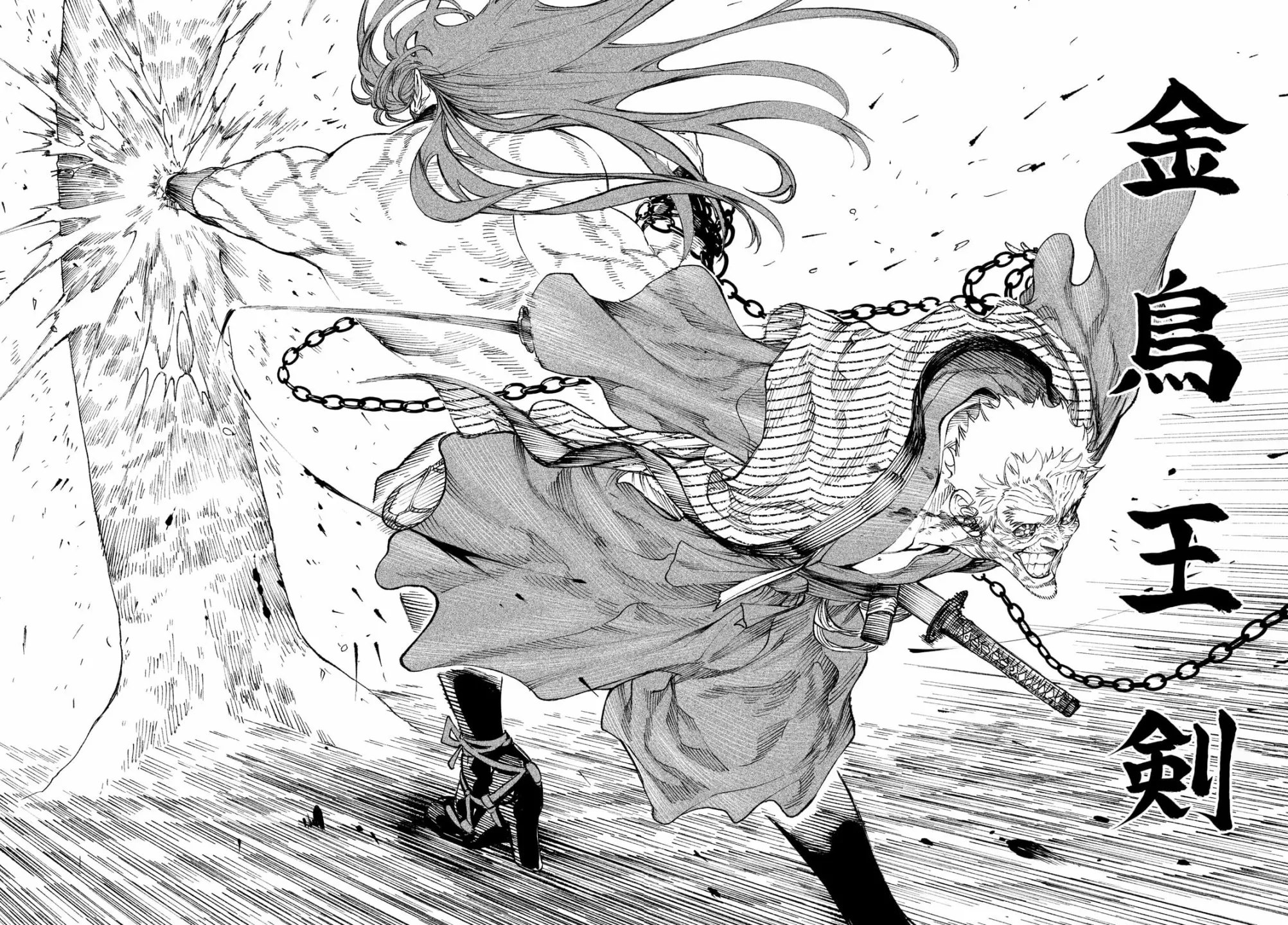 第11话 第28页