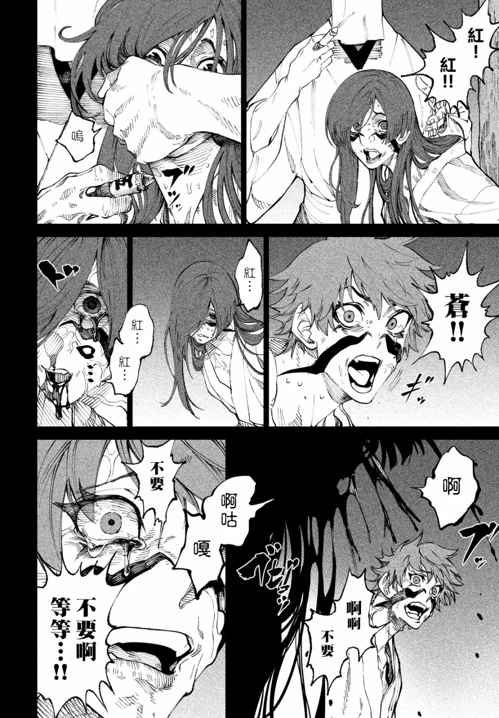第10话 第36页