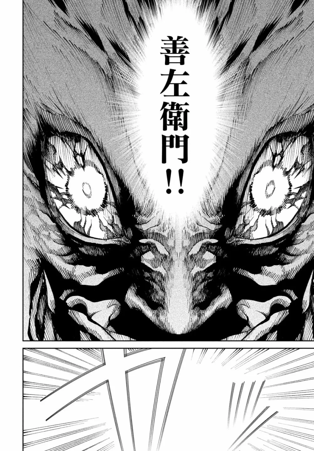 第9话 第15页