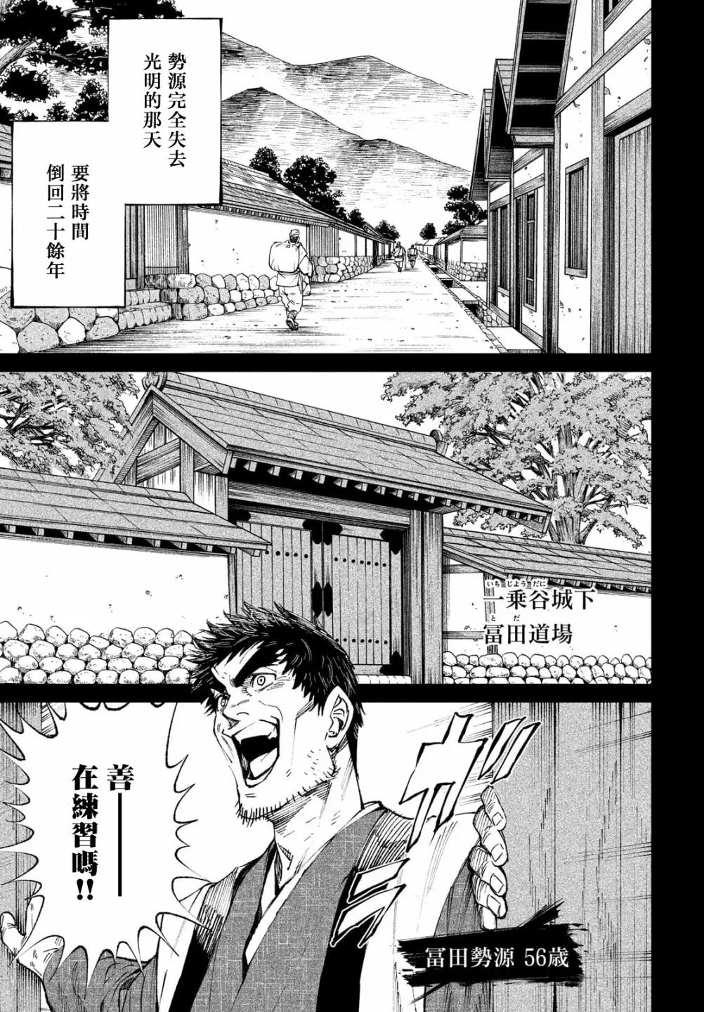 第9话 第16页