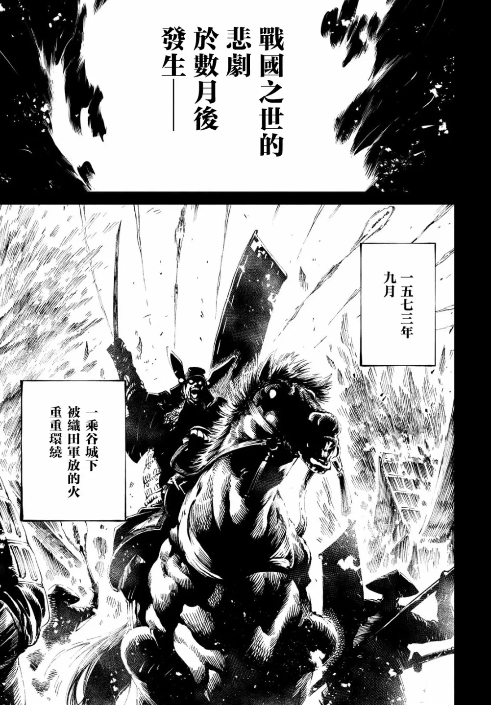 第9话 第20页