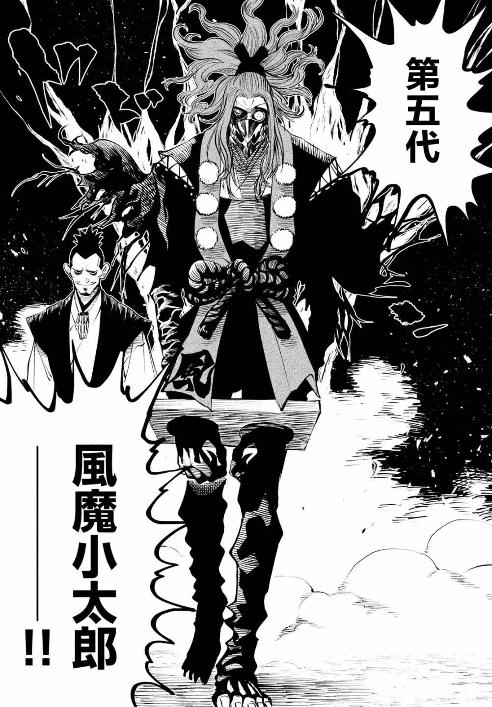 第7话 第37页