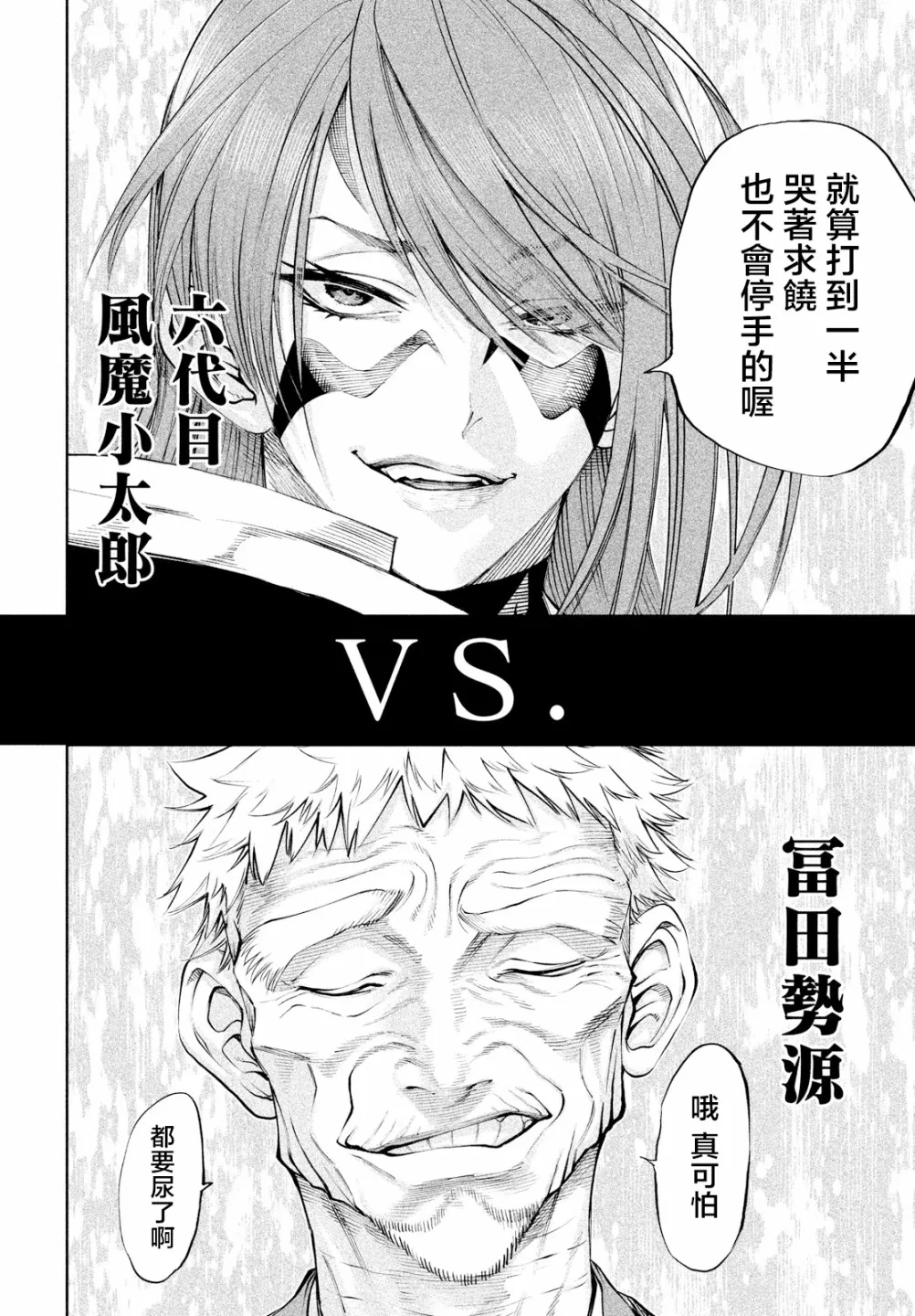 第7话 第49页