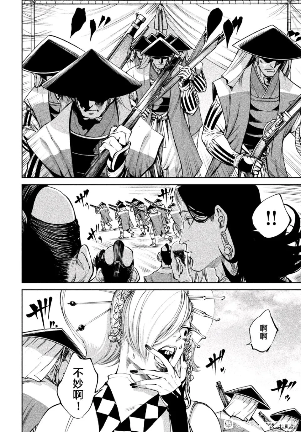 第6话 第21页