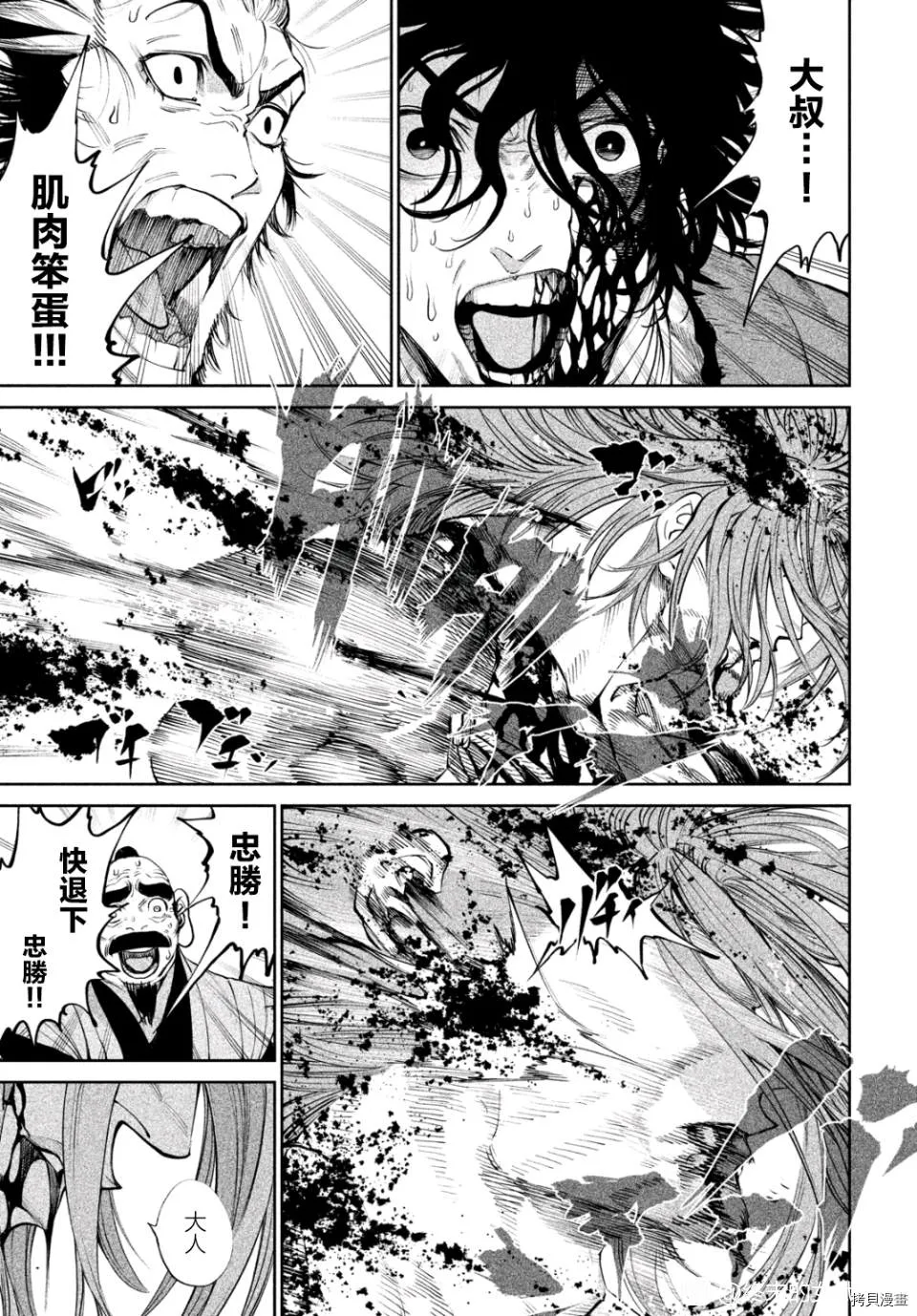 第6话 第28页
