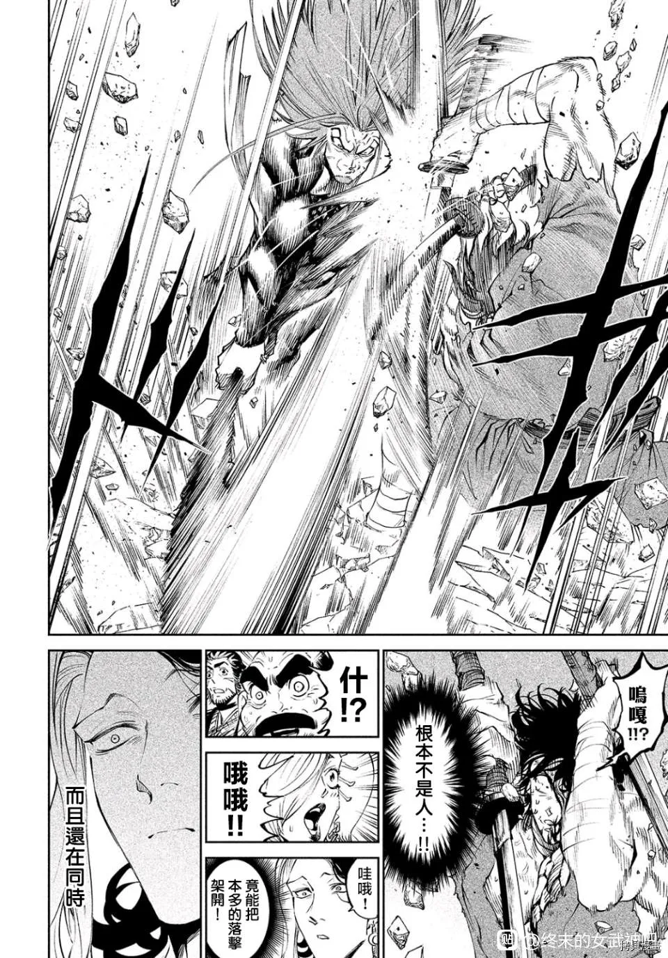第5话 第12页