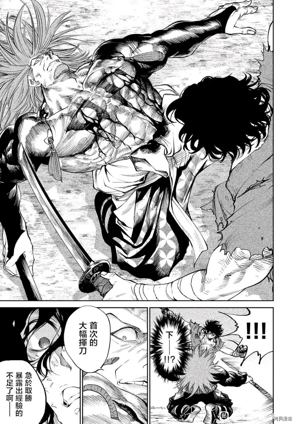 第5话 第15页