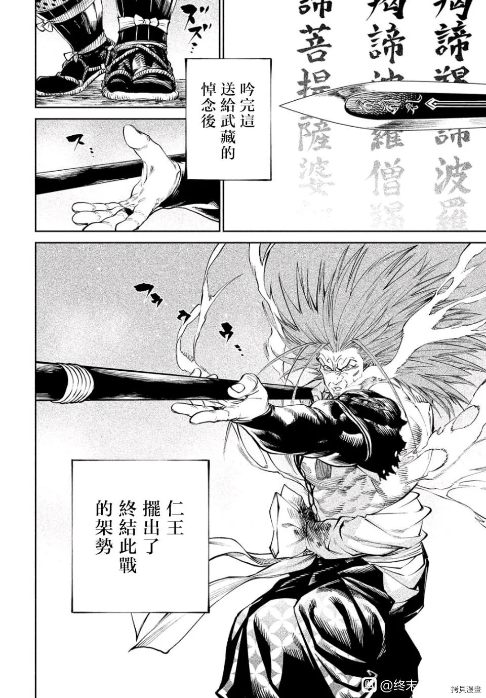 第5话 第26页