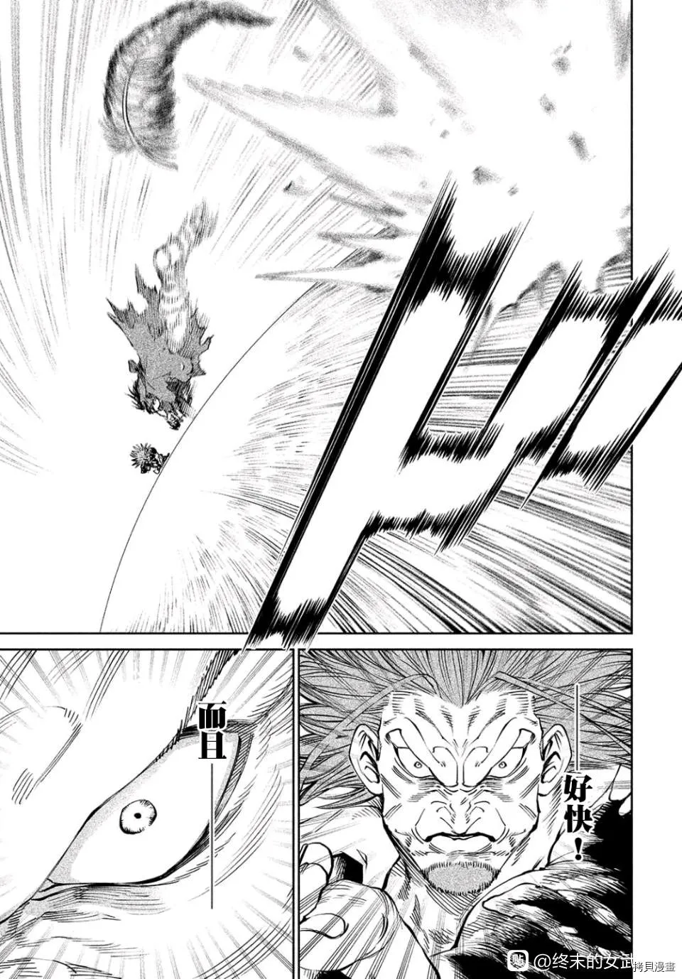 第5话 第34页