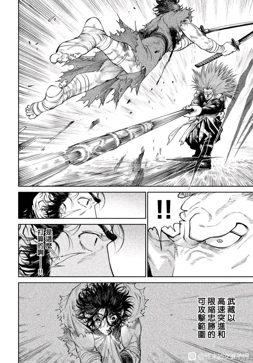第5话 第37页