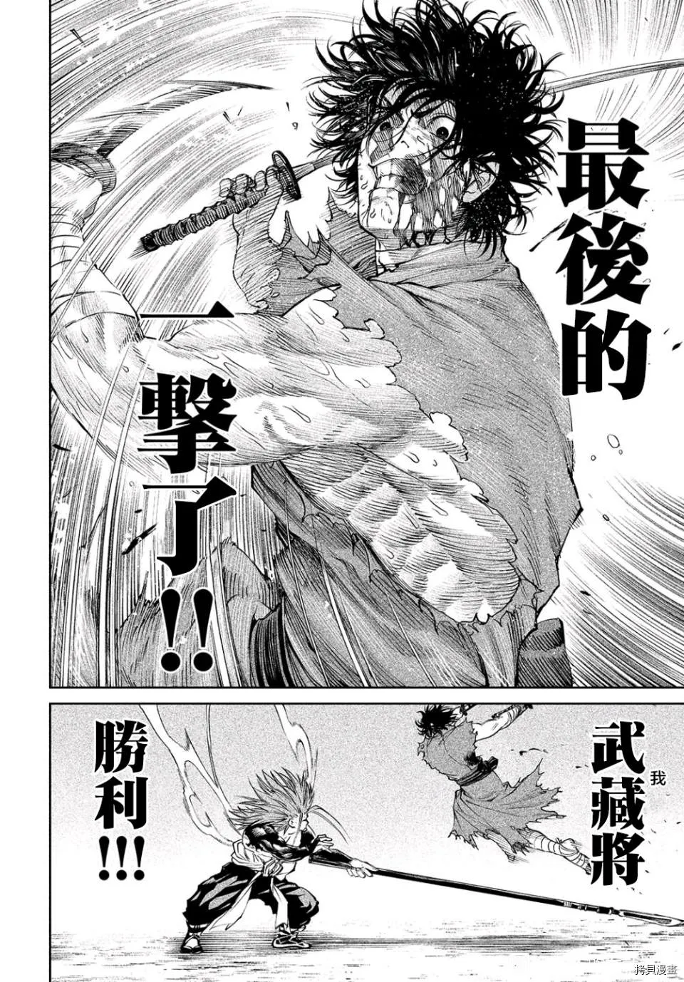 第5话 第39页