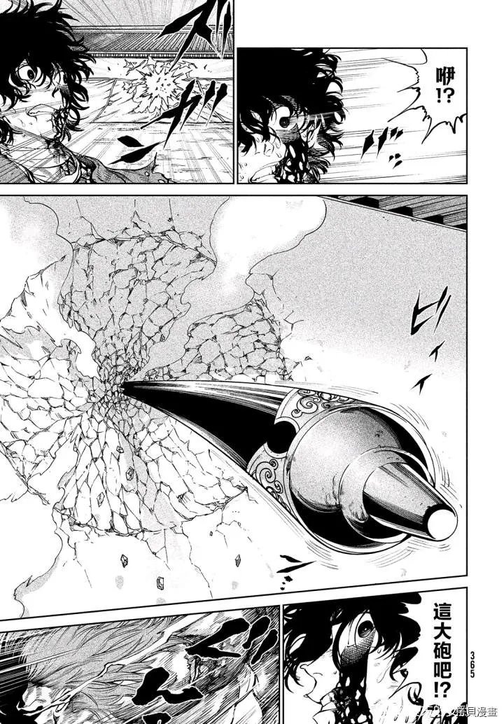 第4话 第7页
