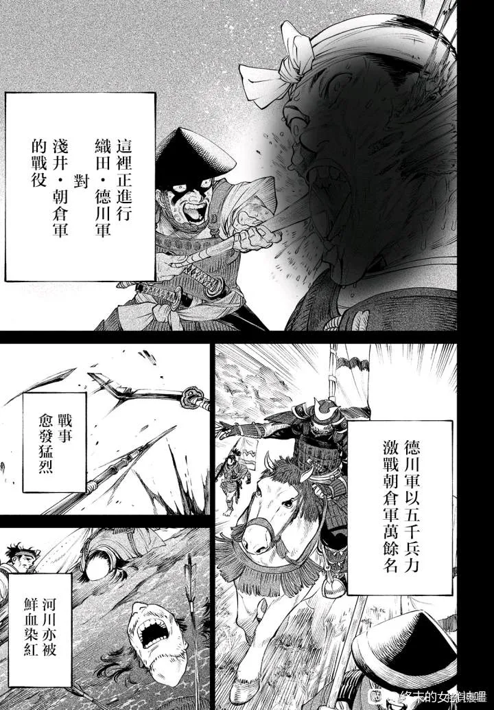 第4话 第21页