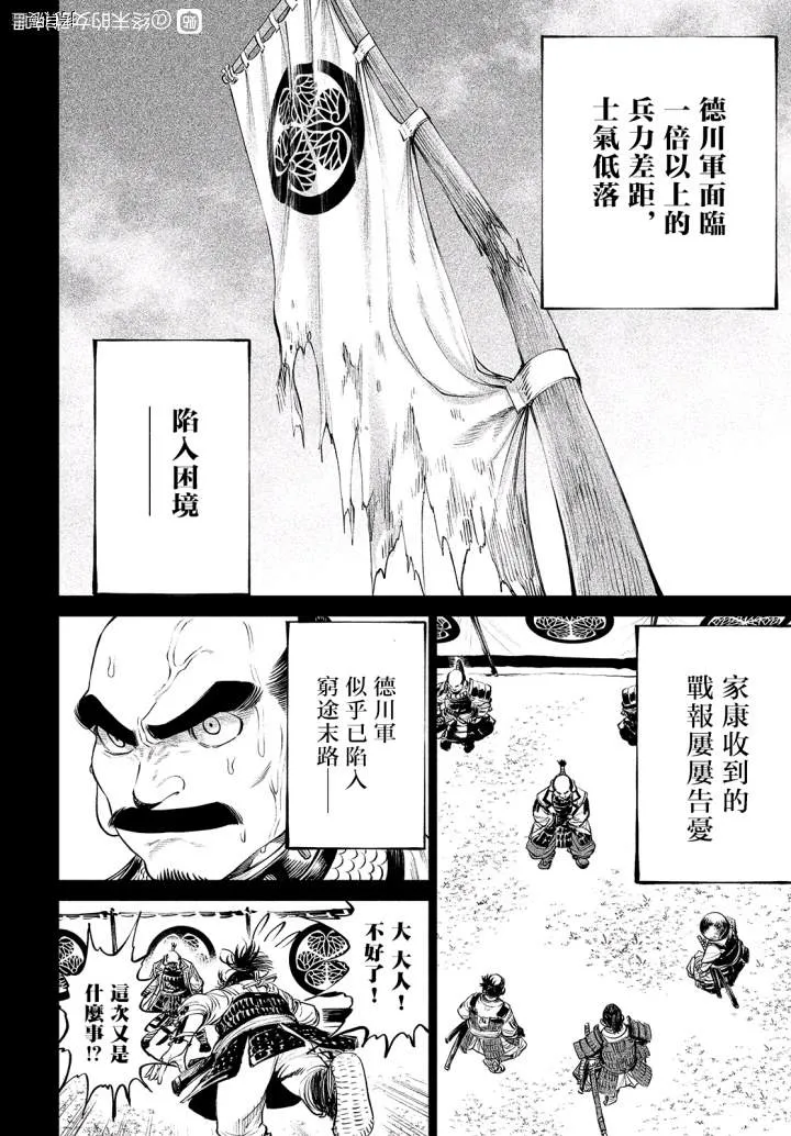 第4话 第22页