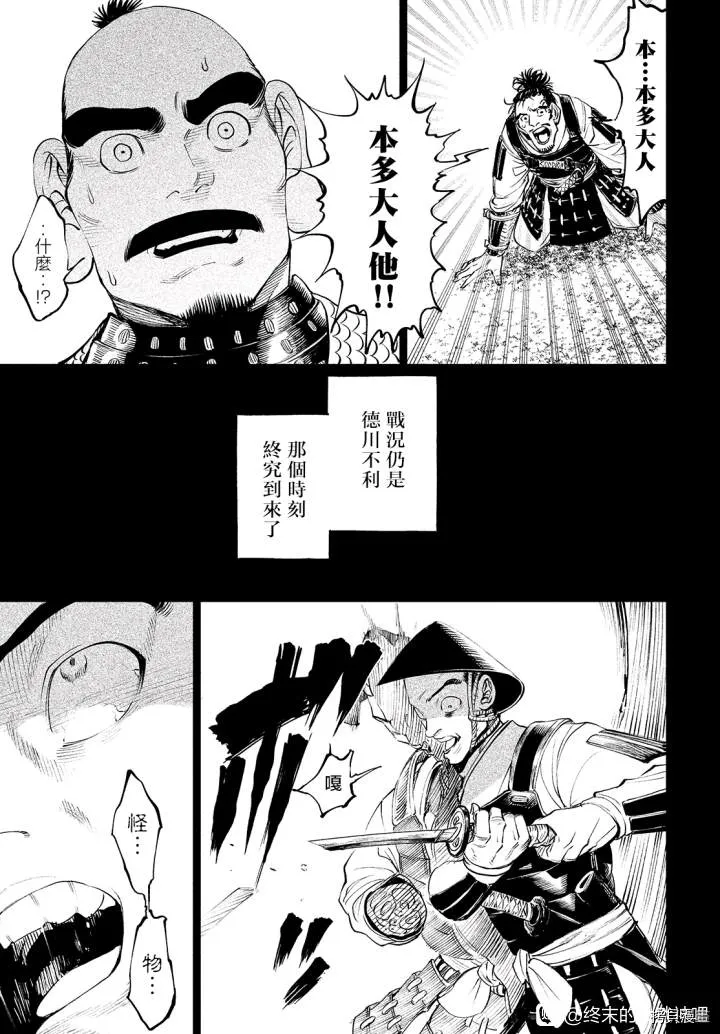第4话 第23页