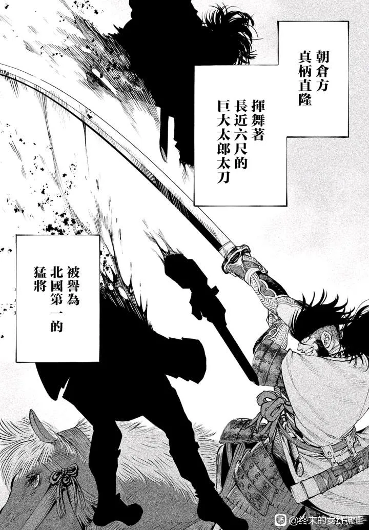 第4话 第25页