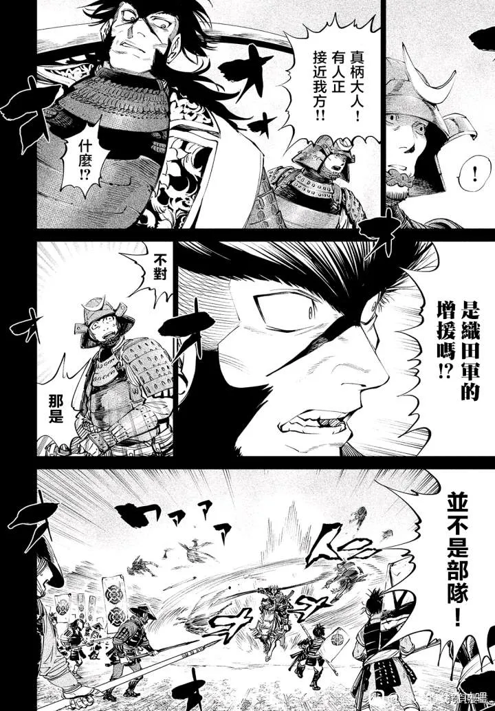 第4话 第26页