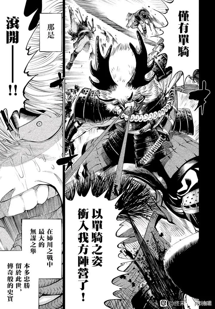 第4话 第27页